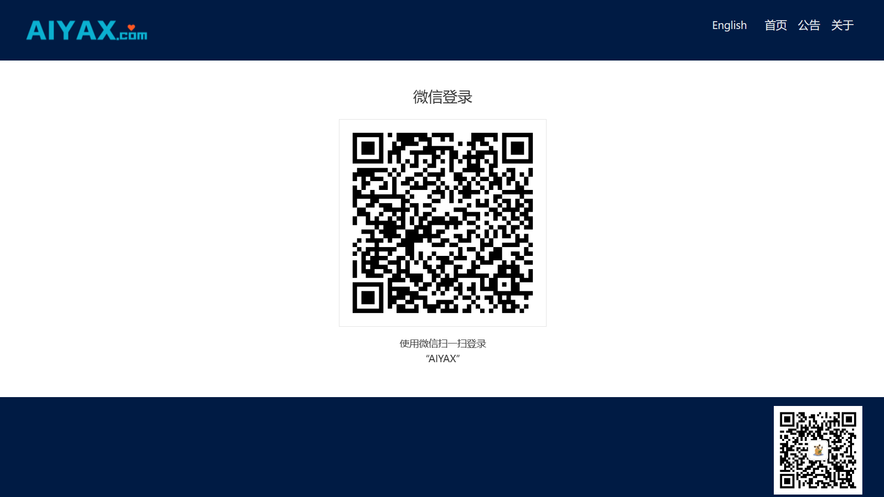 PC scan login